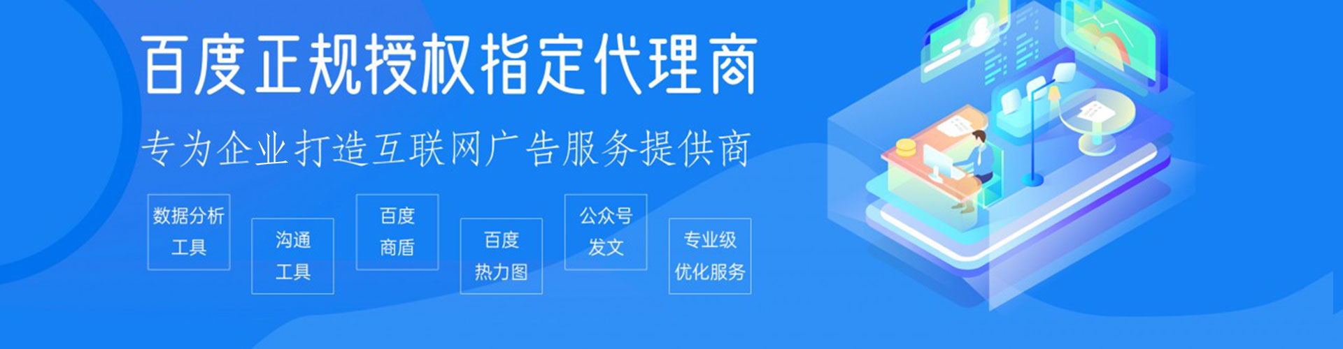 小港百度推广